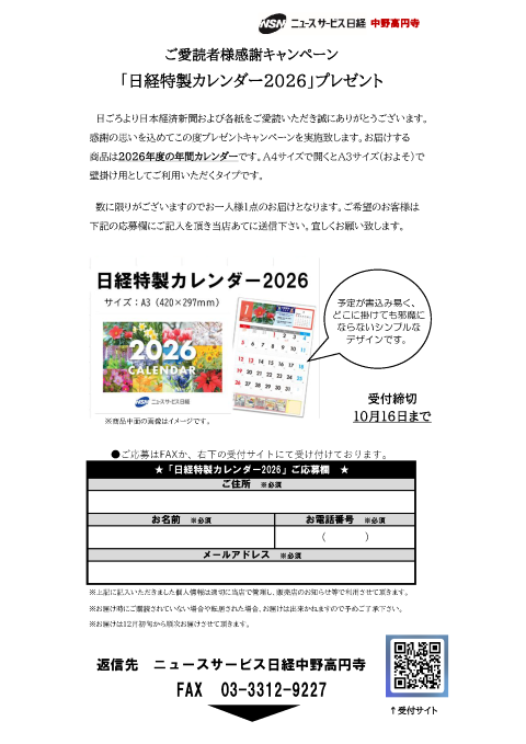 20251012 01